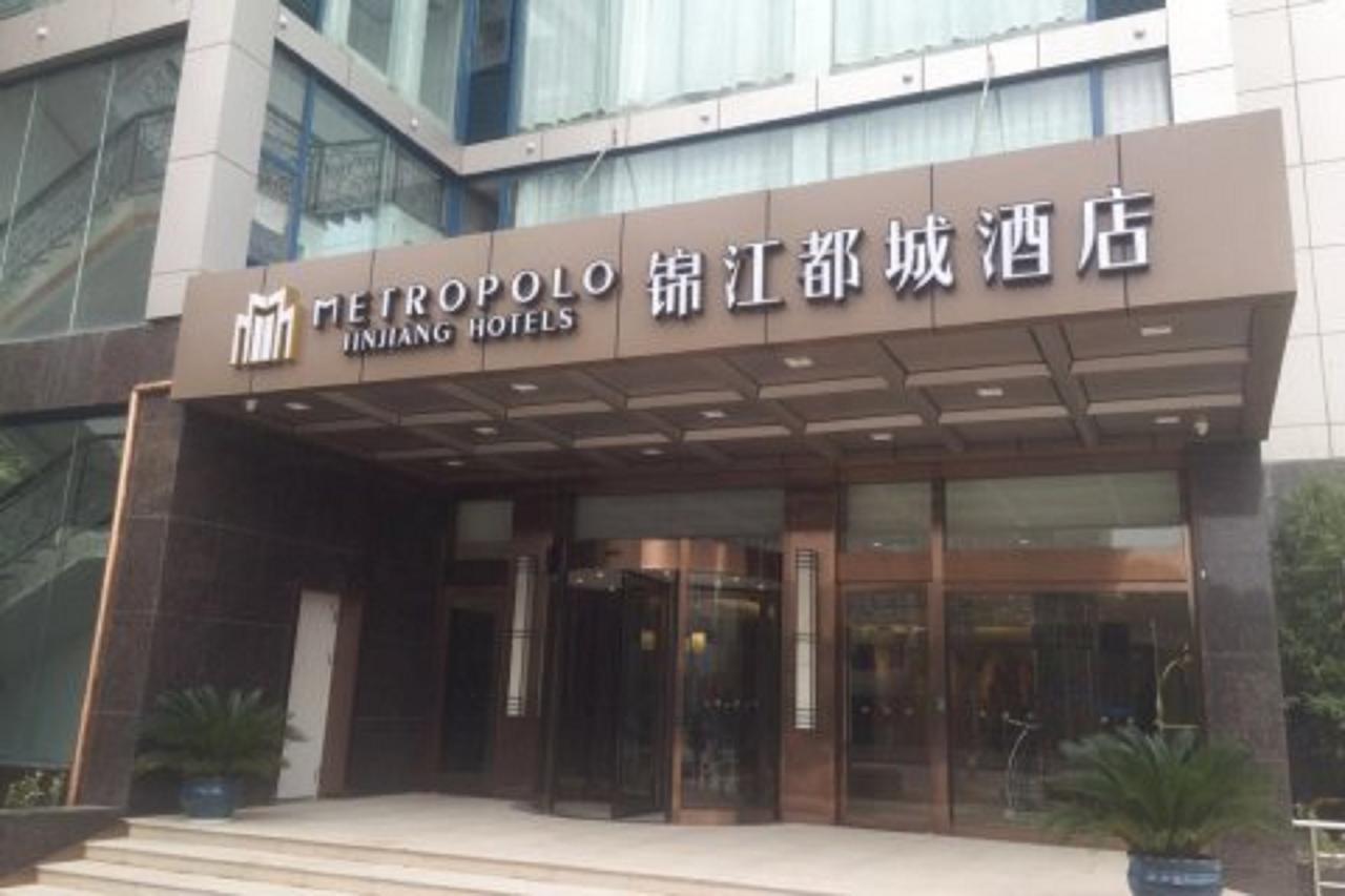 Metropolo, Nanjing, Hundred Lakes Nanjing  Luaran gambar